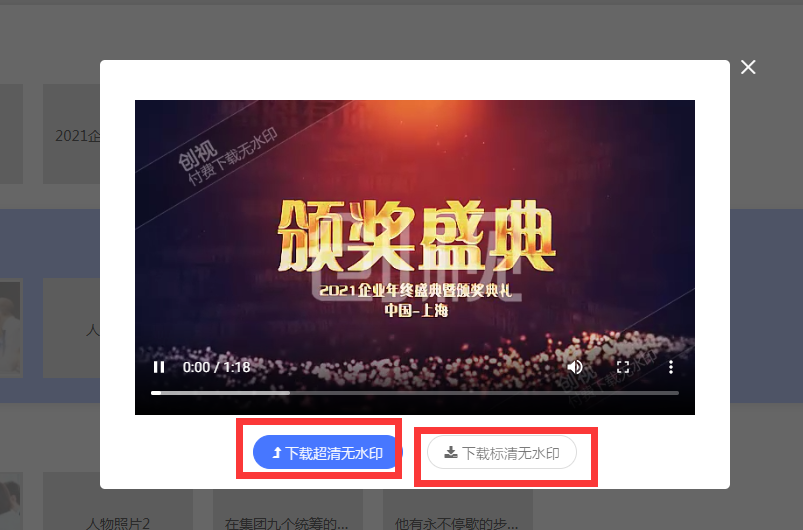 下載視頻選擇高清的好還是標(biāo)清的好？