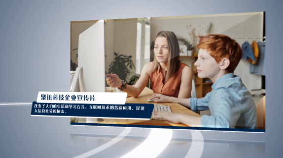 企業(yè)宣傳片是怎樣推動(dòng)企業(yè)的消費(fèi)能力的？