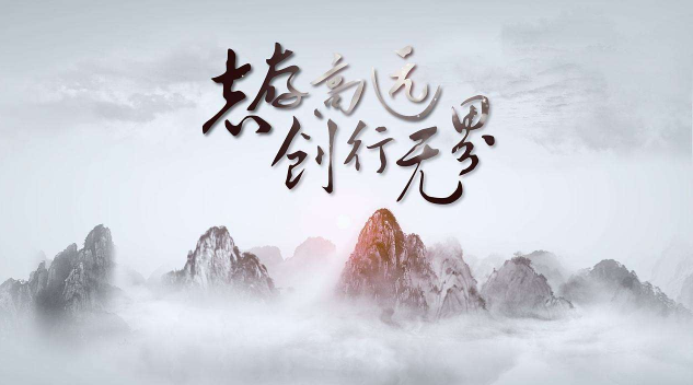 企業(yè)宣傳片，年會(huì)公司形象企業(yè)宣傳片策劃方案