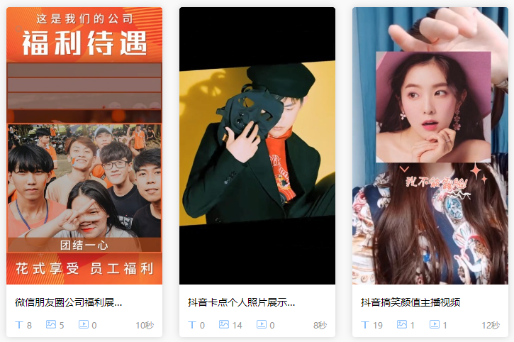 短視頻為什么火起來了？制作視頻都有哪些優(yōu)勢？