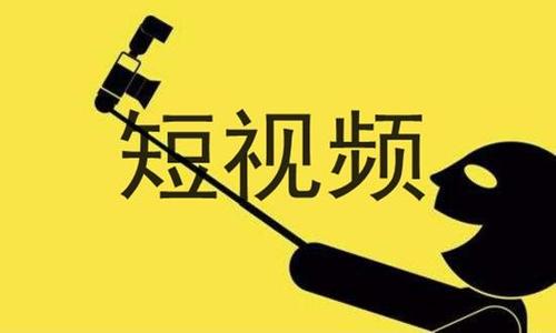 企業(yè)制作宣傳視頻的優(yōu)勢(shì)有哪些？