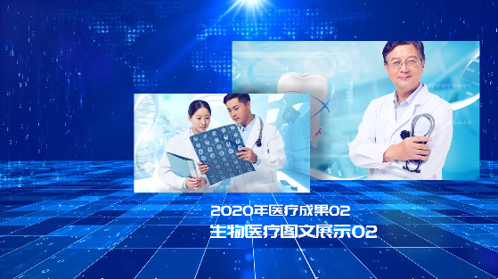 企業(yè)宣傳-現(xiàn)代醫(yī)療行業(yè)宣片設(shè)計(jì)詳情