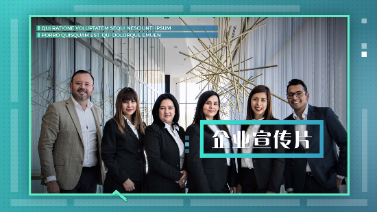企業(yè)宣傳片：?關(guān)于制作企業(yè)宣傳片有哪些認(rèn)知上的誤區(qū)？
