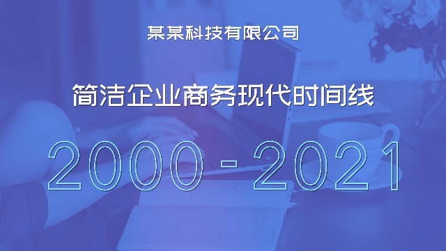 一個成功的宣傳視頻的制作方案是什么樣的？
