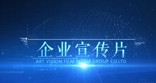 非專業(yè)人制作宣傳視頻需要注意哪些事項(xiàng)?