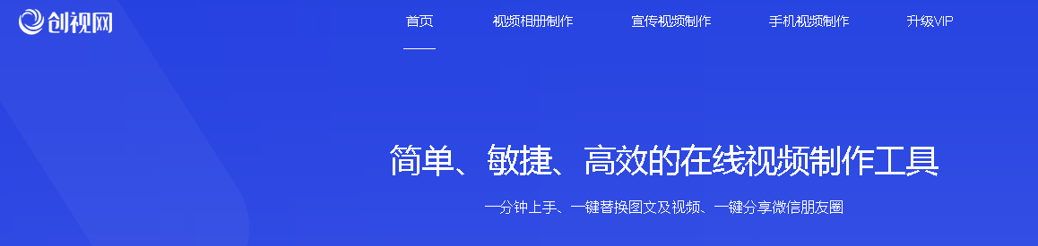 “短”文與“短”視頻，短內(nèi)容對(duì)你影響有多大
