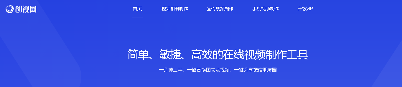 30秒做一個(gè)超級(jí)酷炫的視頻片頭，只需一個(gè)網(wǎng)站就搞定
