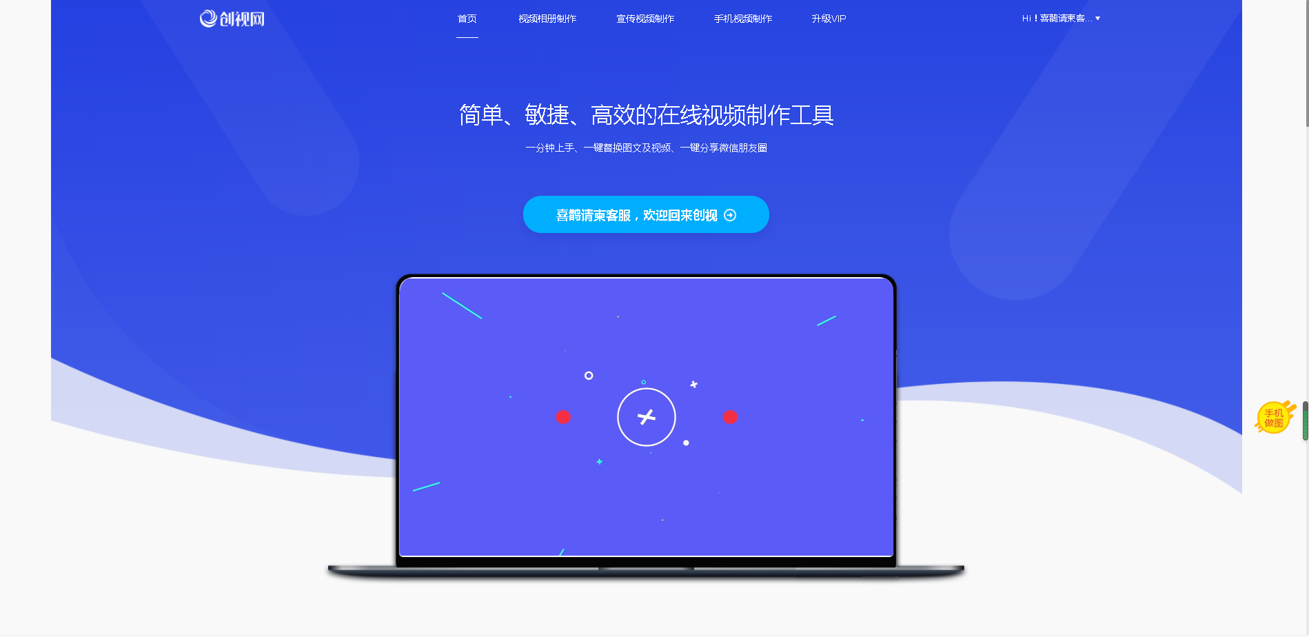畢業(yè)季電子相冊如何制作