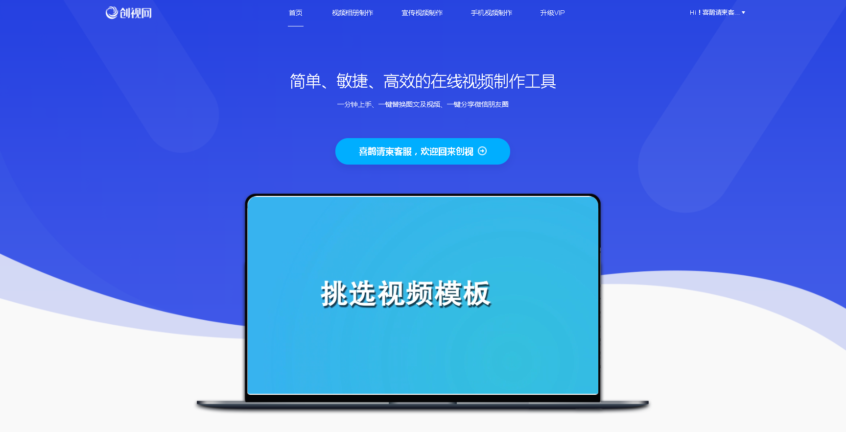  教你1分鐘把照片做成視頻，手機(jī)短視頻剪輯教程！