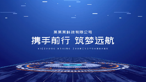 自己怎么做宣傳片？小白看過(guò)來(lái)