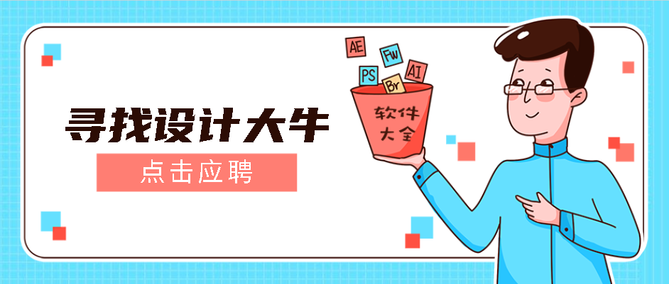  平面設(shè)計(jì)師是怎樣找素材的？