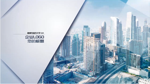 如何才能制作出吸引人的企業(yè)宣傳片？