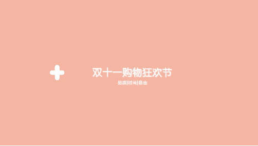 短視頻營銷快速提效，雙11銷量翻倍！