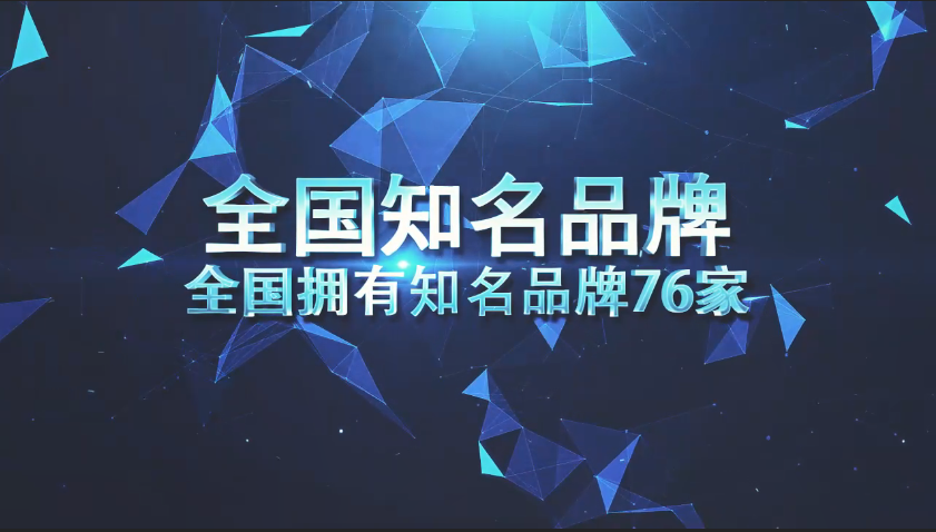 2022如何制作年會創(chuàng)意視頻
