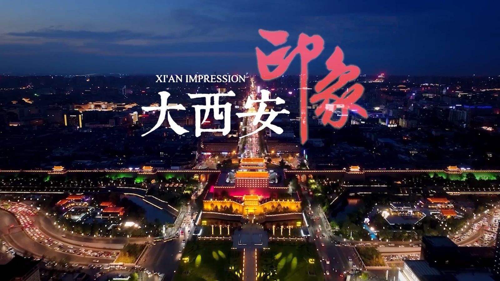 城市宣傳片制作，這些問題要規(guī)避！