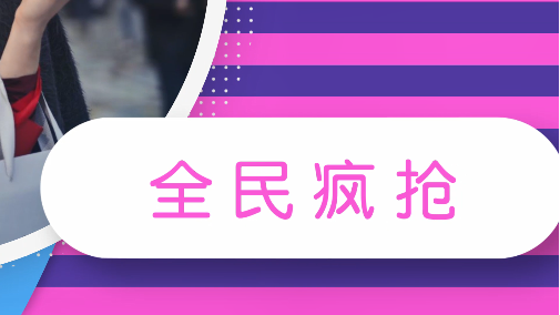 雙12促銷海報，宣傳視頻創(chuàng)作思路