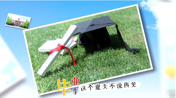 畢業(yè)旅行相冊要怎么制作