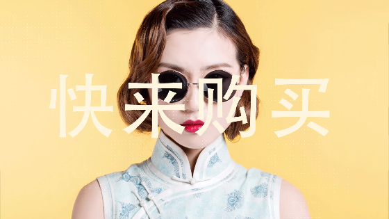 化妝品廣告片制作怎么吸引眼球？在線制作廣告短片