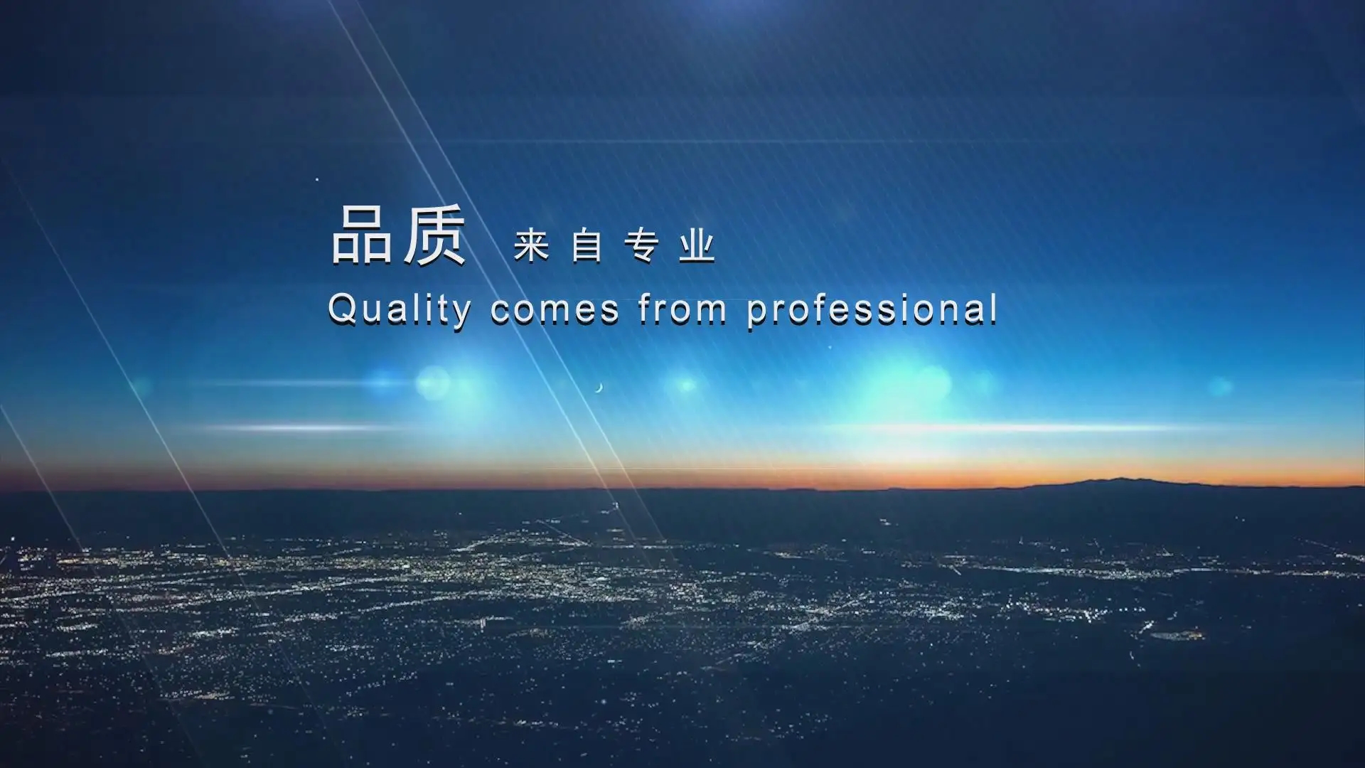企業(yè)宣傳視頻制作的原則