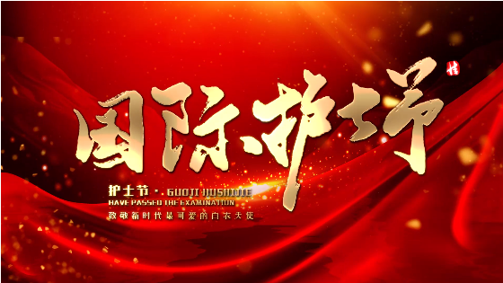 視頻素材 | 國際護(hù)士節(jié)視頻模板分享