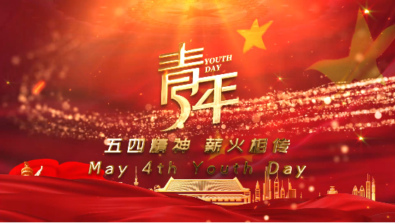 品牌宣傳大比拼，五四成為新戰(zhàn)場