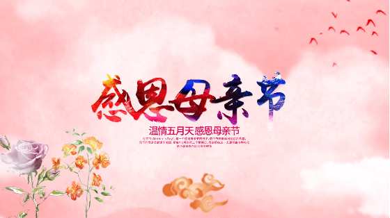 母親，人生的第一任老師.母親節(jié)視頻素材