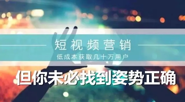  如何做視頻營銷，視頻營銷的方法以及步驟