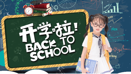 學(xué)校招生宣傳片怎么拍攝