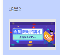 【創(chuàng)視網(wǎng)】如何編輯圖片素材？
